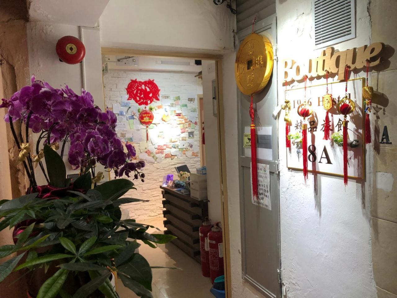 Boutique 1946 Hostel Hongkong Eksteriør billede